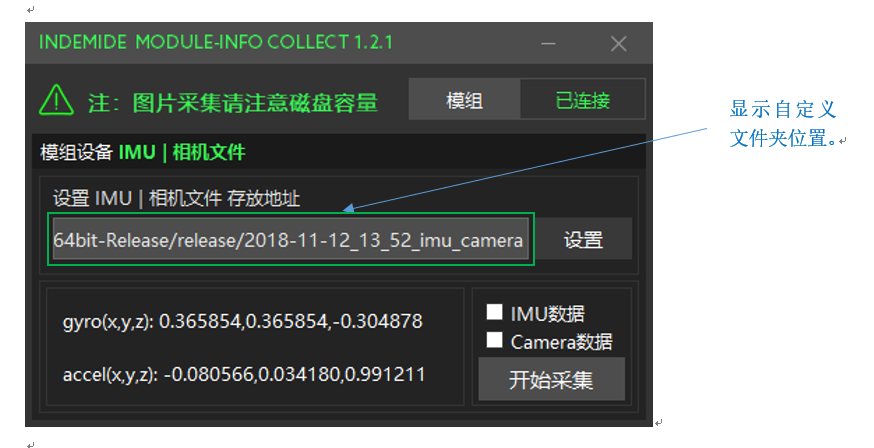 ../../_images/SDK_23.png