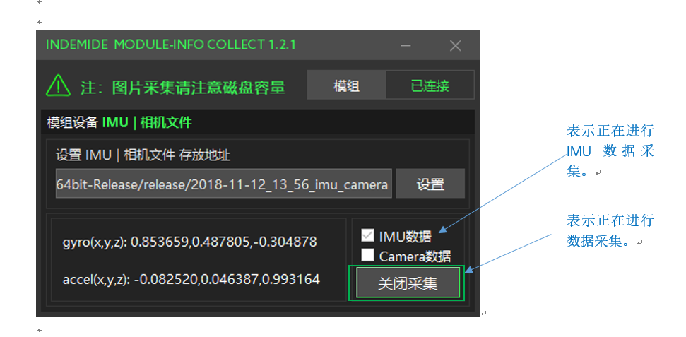 ../../_images/SDK_24.png