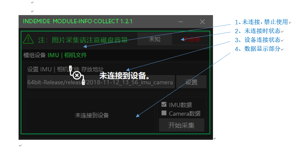 ../../_images/SDK_28.png