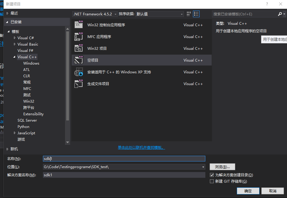 ../../_images/SDK_3.png
