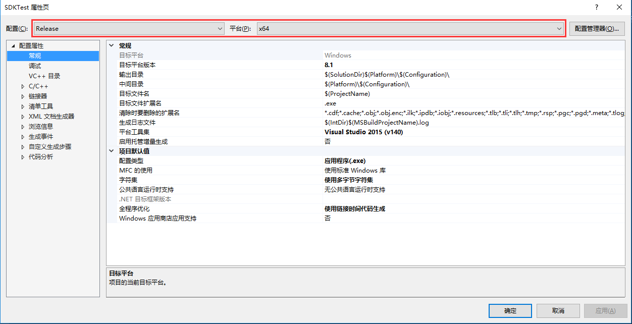 ../../_images/SDK_4.png