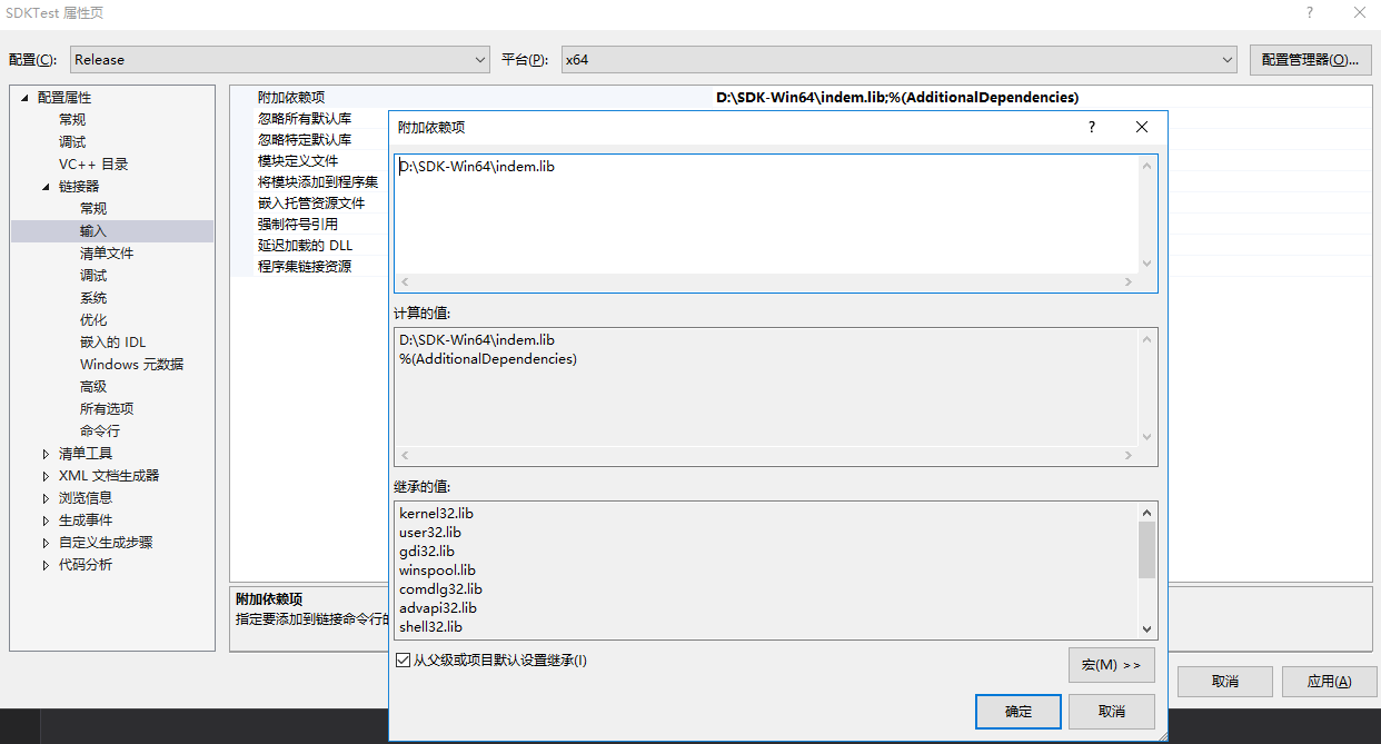 ../../_images/SDK_7.png