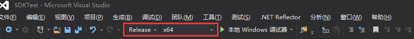 ../../_images/SDK_8.png
