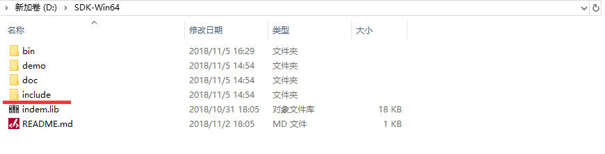../../_images/SDK_9.png